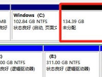 Windows10安装教程（详细步骤图文指导，助你轻松安装系统）