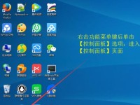 诺基亚Windows8系统（一次重要转型的尝试与挑战）