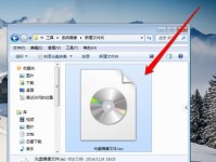 使用GhostWin7光盘安装系统教程（详细步骤，轻松操作，让你快速安装Win7系统）