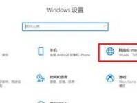 电脑无法连接WiFi的修复方法（解决电脑无法连接WiFi的实用技巧）