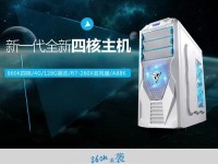 使用AMD860k玩大型游戏的体验（探索AMD860k在大型游戏中的性能表现及优化建议）