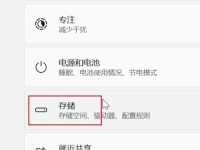 让旧笔记本恢复流畅的妙招（简单而有效的方法让您的旧笔记本焕然一新）