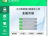 Win7电脑使用U盘重装系统教程（详细步骤图解，轻松实现系统重装）