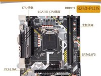 电脑CPU分层详细教程（深入了解电脑CPU的分层结构及其功能）