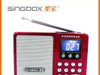 圣宝sv922手机的特点与优势剖析（一款实用功能强大的智能手机）