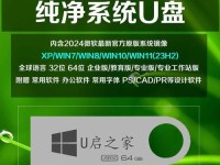 「轻松学会用U盘在装机店安装系统」（「教你如何利用U盘在装机店快速安装操作系统」）