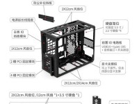 ThinkPadE485装机械硬盘教程（简明教程带你完成ThinkPadE485安装机械硬盘）