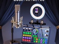 电脑K歌声卡安装教程（轻松学会如何安装声卡，畅快享受K歌乐趣）