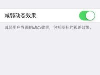 苹果5s9.0系统