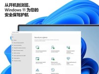 联想电脑win10系统教程（适用于初学者的全面指南，让您轻松上手）