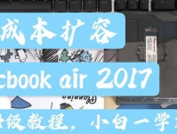 从入门到精通（一步步教你掌握苹果电脑的基本操作和常用技巧）