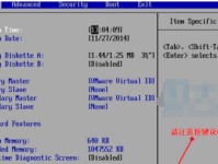 使用iMacU盘安装Win7的详细教程（简单易懂，让你轻松在iMac上安装Windows7）