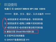 使用U盘引导安装系统的详细教程（Windows7系统的U盘引导安装方法）