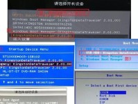 从U盘重装Win8系统教程（详细步骤和注意事项）
