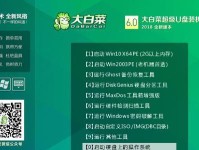 从U盘重装Win8系统教程（详细步骤教你如何使用U盘重装Win8系统）