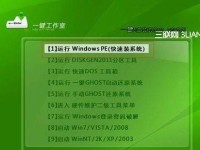 Win764位系统制作U盘安装教程（简单易行的操作步骤及注意事项）