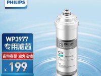 探索WP4160的特点与优势（解读WP4160的功能与应用领域）