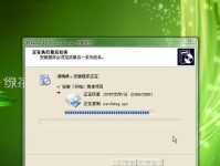 电脑安装Windows系统的详细教程（一步步教你如何安装Windows系统并解决常见问题）