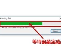 WindowsXP跳过安装激活教程（一键激活XP，省时又省心！）