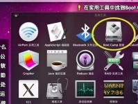 Win7和Ubuntu双系统启动教程（一步步教你实现Win7和Ubuntu双系统启动）