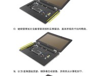 Dell电脑分盘教程（以Dell电脑分盘为例，教你如何灵活分配硬盘空间）