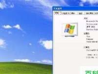 华硕Win8系统安装教程（轻松教你安装Win8系统，快速上手华硕电脑！）