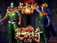 解决电脑自由变换未知错误的方法（应对电脑自由变换错误，轻松解决问题）