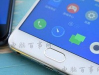 魅蓝Note3体验版（性能卓越、功能强大、价格亲民，魅蓝Note3体验版成为用户首选）