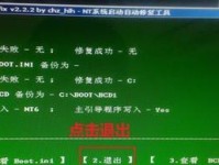 教你如何使用U盘安装Win7系统（详细的步骤让你轻松完成安装）