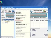 Win7U盘PE装系统教程（一步步教你使用U盘轻松安装Win7系统）