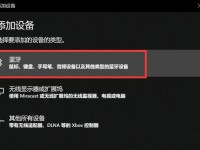 解决电脑连接天猫精灵驱动错误的方法（天猫精灵驱动错误原因分析及解决方案）