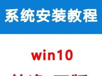 使用U盘安装Win8系统的详细教程（一步步教你如何使用U盘安装Win8系统，让你的电脑焕然一新）