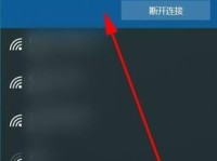 电脑连接家里的WiFi教程（轻松上网，快速连线，解决WiFi连接问题）