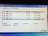 使用Mac笔记本轻松使用U盘（通过简单教程，让你快速学会在Mac笔记本上使用U盘）