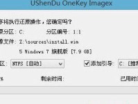 Win7平板安装教程（Win7平板安装教程详解，带你一步步实现高效办公）