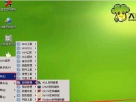 大白菜轻松破解密码教程（密码破解神器大白菜，轻松解锁各种难题）