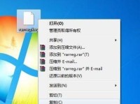 Win7系统激活教程（详细教程和关键步骤，助你成功激活Win7系统）