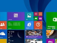 从零开始的W10装机教程（轻松学会自己组装Windows10操作系统）