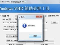 华硕电脑Win8系统安装教程（一步步教你安装华硕电脑上的Win8系统）