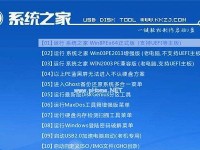 W7一键系统安装教程（简便快捷，轻松安装你的W7系统）