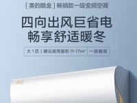 美的电子2015年的发展与成就（创新科技引领行业，美的电子在2015年取得突破性进展）