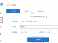 微软U盘安装Win10教程（详细步骤带你实现系统升级，）