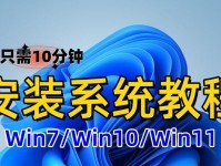 以51装机win10教程——打造高效电脑系统（详解如何通过51装机教程轻松安装win10系统）