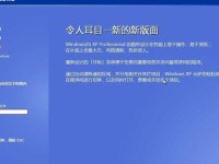 老毛桃装系统教程（方便快捷、操作简单，老毛桃带你轻松装系统）