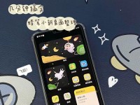 小新重装系统教程（手把手教你一步步重装小新笔记本系统，让电脑恢复如新）