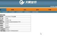 使用U盘启动PE一键安装教程（简单实用的U盘PE安装系统教程）