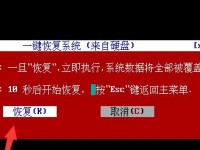 从装机到开机，轻松搞定系统安装（详解装机开机步骤，让你顺利上手）