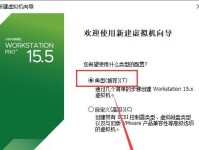 使用UltraISO安装Win7系统（轻松实现Win7系统安装的步骤和技巧）