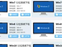 Win7系统64位装机教程