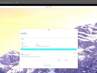 使用U盘安装Win7系统的教程（详细步骤让你轻松搭建Win7系统）